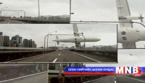 “TransAsia”-гийн нисгэгчийг “баатар” гэх болжээ