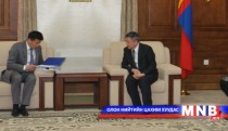 Монгол Улс, Япон Улс хоорондын хэлэлцээрийг соёрхон батлах тухай хуулийн төслийг өргөн барив 