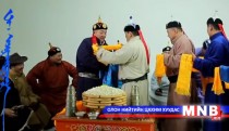 Д.Жавхаасайхан, Д.Үүрийнтуяа нарын сар шинийн баярын дууны клип гарлаа