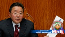President Elbegdorj Issues Pardons 