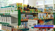 Хөнгөлөлттэй үнээр эм олгодог эмийн сангууд төсвөө урьдчилж авна гэв