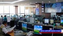 Шуурхай удирдлагын төвийн утас ачааллаа дийлэхгүйд хүрчээ 