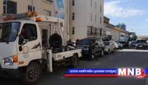 Чирэгч автомашин ашиглан тээврийн хэрэгслийг зөөж шилжүүлэх журам боловсруулна