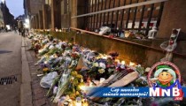Копенгагенд амь үрэгдсэн иргэдэд хүндэтгэл үзүүллээ