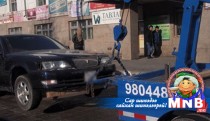 Машин ачих ажил мөнгө олох хэрэгсэл болсон уу?