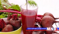Улаан манжингийн шүүс ходоод, бөөрөнд тустай...