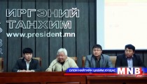 Mongolian Online Dictionary Launched