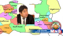 Д.Баярбат: Мянган айлын орон сууц хөтөлбөр хамгийн том бүтээн байгуулалт байсан