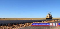 Зургаан аймгийг нийслэлтэй хатуу хучилттай замаар холбоно