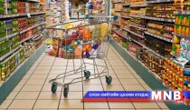 Худалдаа үйлчилгээний газруудын байршлыг газрын зураглалд тэмдэглэлээ