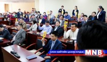 Газрын эрхийн нээлттэй дуудлага худалдааны ялагчаар “Дэвжих трейд” ХХК тодорлоо