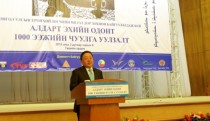 President Attended the Meeting of Distinguished Mothers