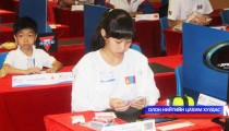Ой тогтоолтын УАШТ болно 