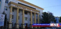 Спортын салбарын удирдах ажилтнууд хэтийн зорилгоо төлөвлөхөөр өнөөдөр хэлэлцэж байна