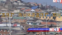 Будаг амилдаг юм