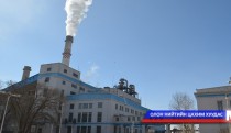 Эрчим хүчний салбар 68 тэрбум төгрөгийн алдагдалтай ажиллажээ