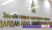 Шадар сайд У.Хүрэлсүх Худалдан авах ажиллагааны газрын үйл ажиллагаатай танилцаж байна