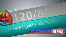 Д амин дэм