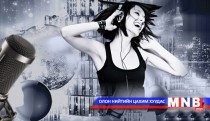 МҮОНР-ийн 1-р сувгийн өнөөдрийн хөтөлбөр /2015.03.05/