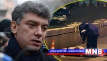 Немцовыг амь үрэгдсэн өдөр гүүрийн камеруудыг унтраасан байжээ