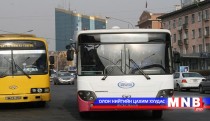 Нийтийн тээврийн хүлээлтийн хугацаа 4-7 минут байна