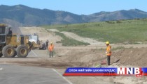 Концессийн гэрээнээс Завхан-Улиастайн авто замыг хасав