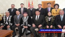 МАН-ын дарга М.Энхболд казах иргэдэд хүндэтгэл үзүүллээ