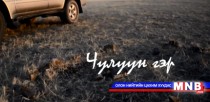 Чулуун гэр