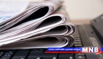 Энэ долоо хоногт MNB.MN онцлож байна 