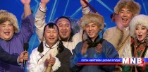 “Хөсөгтөн” хамтлагийн санал асуулгын дүн өнөө орой гарна