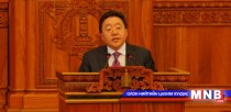 УИХ-ын чуулганаар Монгол Улсын Ерөнхийлөгчийн тайланг сонслоо