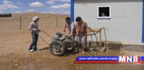 Ундны усны ариун цэвэр муу байна