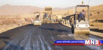 Улаанбаатараас Дархан, Зуунмод, Арвайхээр чиглэлийн авто замын ажлыг энэ онд дуусгана