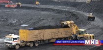 Тавантолгойн гэрээнд дүгнэлт гаргах ажлын хэсэг байгууллаа