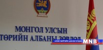 Төв аймагт 27 хүн төрийн албаны шалгалтад тэнцжээ
