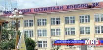 “Монгол шуудан” компанийн ажилчид суулт хийж байна 