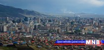 Хүн амын нягтаршил их байх нь улсын хөгжлийг удаашруулдаг