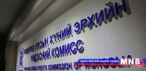  Манай улсад иргэний нийгмийн байгууллагууд л хүний эрхийг хангах чиглэлээр ажиллаж байна гэв