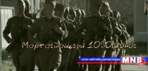“Мартагдашгүй 1080 хоног” дурсамж нийтлэл