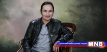 “Латиф” сангийн тэргүүн, СТА дуучин Л.Байзада:Шүүмжлэх биш хамтраад ажиллая л даа