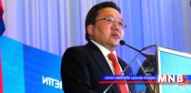 Монгол Улсын Ерөнхийлөгч Ц.Элбэгдорж: Сайн хөгжих гэсэн үндэстэн муу юмаа давтаад байдаггүй 