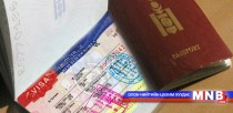 Гадаадад хөдөлмөр эрхлэхээр зорьж буй иргэдийн тоо буурахгүй байна