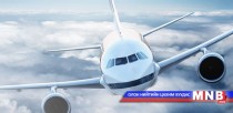 Монгол Улс агаарын орон зайгаа бүрэн хянах боломжтой болно