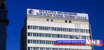 ШӨХТГ Ч.Бямбажавыг шалгуулах шаардлагатай гэв