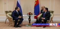 Монгол,Оросын Засгийн газар хоорондын комиссын талаар ярилцав