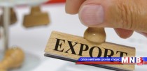 Манай улс Япон руу бараа бүтээгдэхүүнээ экспортолно