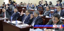Улаанбаатар хотын хөгжлийн корпорацийг хувийн хэвшилд тулгуурлан байгууллаа 