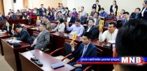 Газрын эрхийн нээлттэй дуудлага худалдааг энэ сарын 21-нд зохион байгуулна