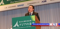 President of Mongolia Delivers Remarks at the 21st International Conference on the Future of Asia