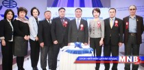 ASEM-11 summit website and inauguration ceremony held